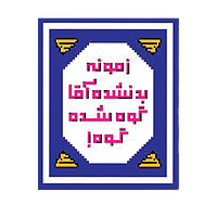 مود